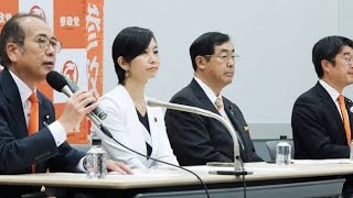 政界激震!参政党×高市早苗電擊接近で何が起きる!? 「協力発言」の裏でスパイ防止法が一気に動く可能性に注目