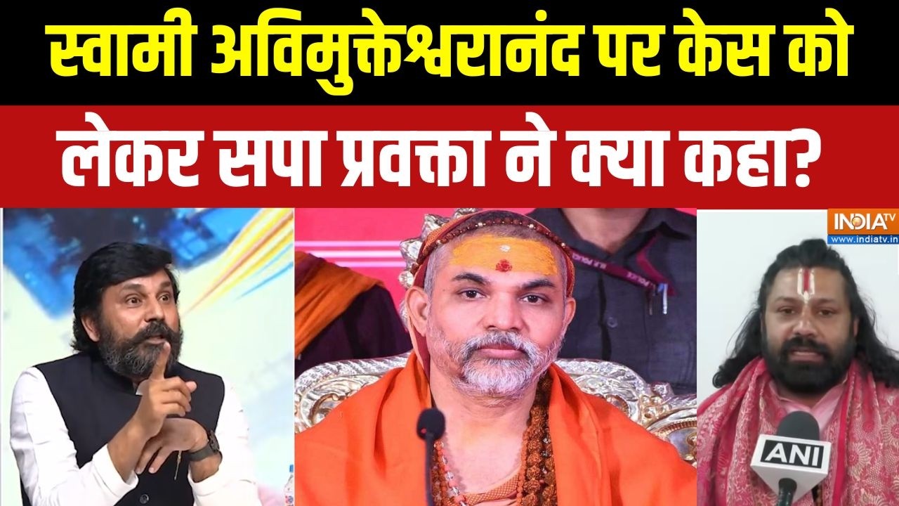 SP On Swami Avimukteshwranad: स्वामी अविमुक्तेश्वरानंद पर केस दर्ज को ?
