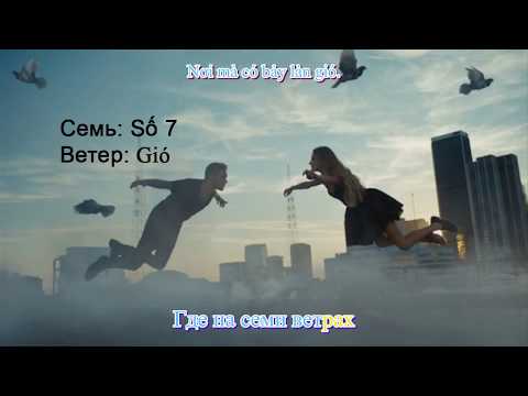 Đội 2018 - Команда 2018 - ЖИТЬ | SMASH, Полина Гагарина & Егор Крид - Команда 2018