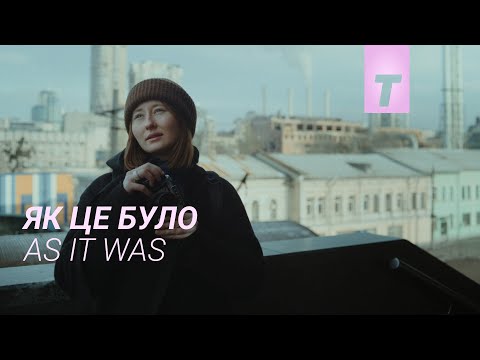 Прев'ю відео