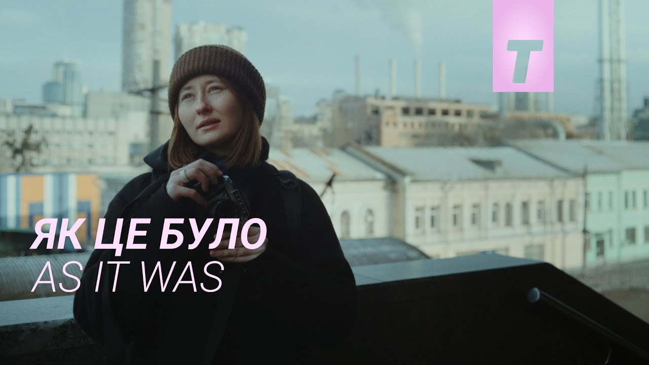 Прев'ю відео