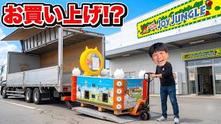 最新台のメダルゲーム機が運ばれてきたので搬入してみたwww