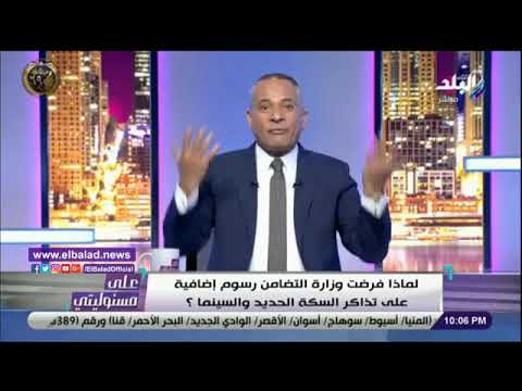 المواطن مش ناقص.. أحمد موسى ينفعل علي الهواء بسبب قرار وزارة التضامن