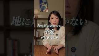 「HSP 環境選びの極意」 #アダルトチルドレン #インナーチャイルド #hsp