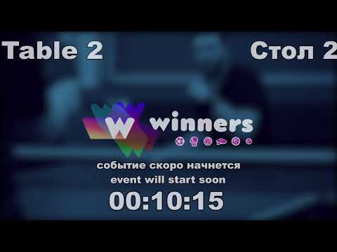 Winners League  09.02.21  Storozhenko Aleksandr - Syksa Aleksandr  13:30