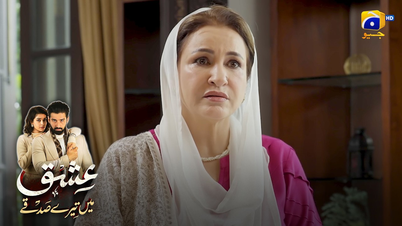 Yateem Larki Ki Bad’Dua Ka Khauf! 😳 || Ishq Mein Tere Sadqay || Har Pal Geo