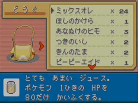 Touhoumon Marisa Run - Solar Sect of Mystic Wisdom ~ Nuclear Fusion