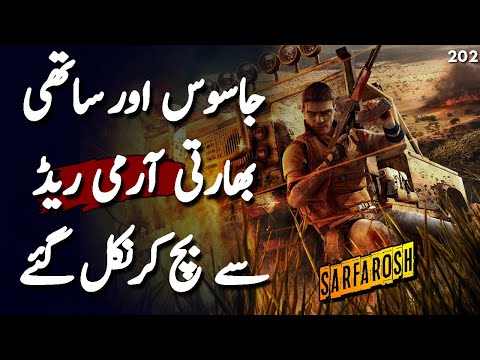 SARFAROSH | Ep202 | Jasoos And Sathi Escaped From Indian Army Raid | Roxen Original