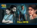 Uniki Latest Telugu Full Movie Chitra Shukla Ashish Gandhi ThappakaChudandi9