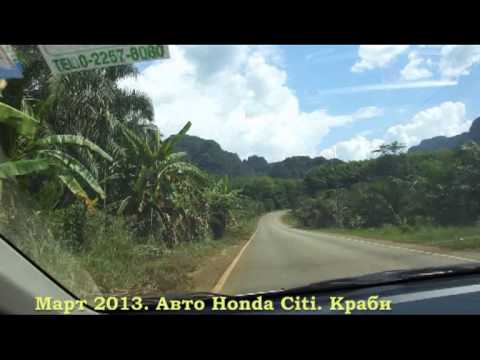 Катаемся по Краби