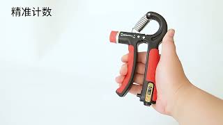 Vídeo de Hand Grip Com Ajuste de Intensidade Fitness
