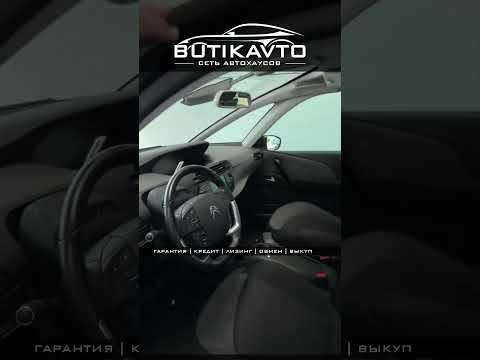 фото citroen c4 spacetourer i 0