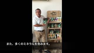 ナジム大学教授からの「ピスタチオコーヒーについて」Kilis 7 Aralik University (Turkey).