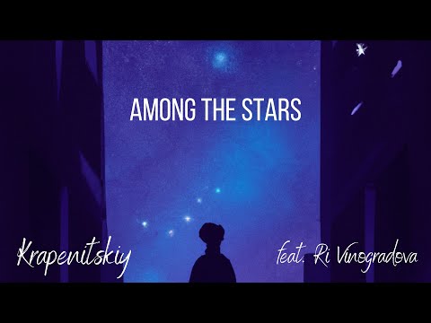 Krapenitskiy - Among the Stars [feat. Ri Vinogradova] (Official Lyric Video)