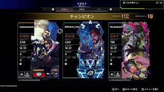 APEX ランク　ゴールド　参加型　初動降り×