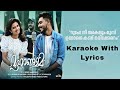 Roohe Nee Akalum Karaoke With Lyrics