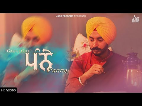 Panne — watch video
