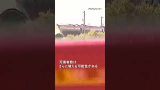 【速報】スペインで列車事故、死傷者多数    #shorts #スペイン #列車 #事故 #衝突 #衝突事故 #spain