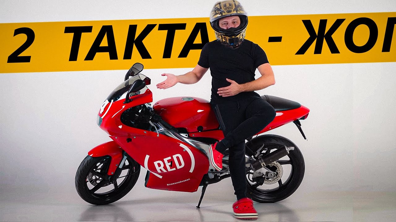 ОБЗОР Aprilia RS 125 2T 2000 года. Личинка демона
