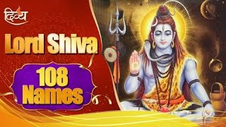 Download lagu Lord Shiva 108 Names | Shiva Ashtottara Shatanamavali | Channel Divya mp3 Download lagu Lord Shiva 108 Names | Shiva Ashtottara Shatanamavali | Channel Divya mp3