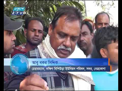 নেত্রকোণায় শুরু হয়েছে পলো উৎসব