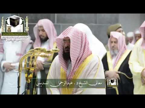 *Sheikh sudais(night 13th taraweeh Ramzan 1439)🕋👌🏻* @tilawatdaily