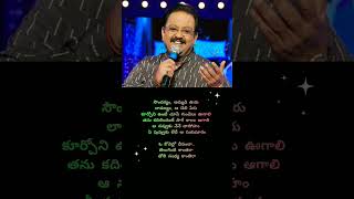 Download lagu kovello Deepam laa song🎶💙🎧 lyrics telugu nenu ninnu premisthunnanu movie #jdchakravarthy #spbalu mp3 Download lagu kovello Deepam laa song🎶💙🎧 lyrics telugu nenu ninnu premisthunnanu movie #jdchakravarthy #spbalu mp3