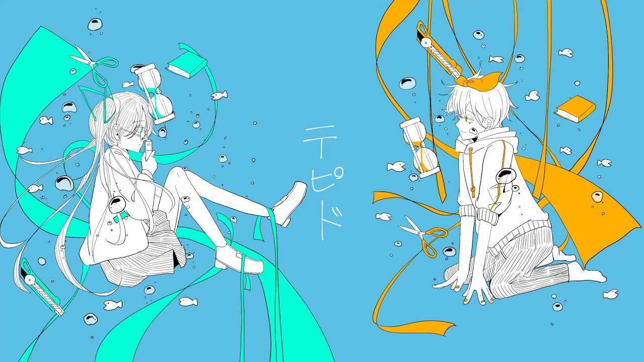 テピド / 初音ミク × 鏡音リン - Aliey:S