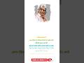 APJ Abdul Kalam Motivational Quotes Speech Video Motivational Youtubeshorts Quotes Viral Life