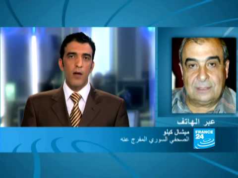 إطلاق سراح المعارض ميشال كيلو بعد أن قضى فترة حكمه وهي "ثلاث سنوات" إثر توقيعه إعلان بيروت- دمشق، دمشق- بيروت