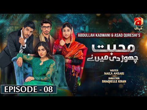 Mohabbat Chor Di Maine Episode 08 || Hajra Yamin - Mohsin Abbas Haider || @GeoKahani