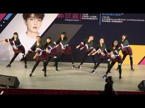[171231] Hollywood Plaza Countdown Party (除夕倒數大派對) - Infinity Dance Studio (Kpop & Jazzfunk)