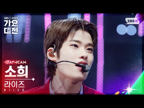 Sohee - Get A Guitar + Memories - Gayo Daejeon 2023 SBS Gayo Daejeon