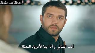 بيلين حزينة من سنان الإنتقام الحلو الحلقة 6