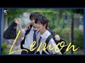 Wonjin - Lemon (Kenshi Yonezu Cover) [Feat. Hyeongjun]