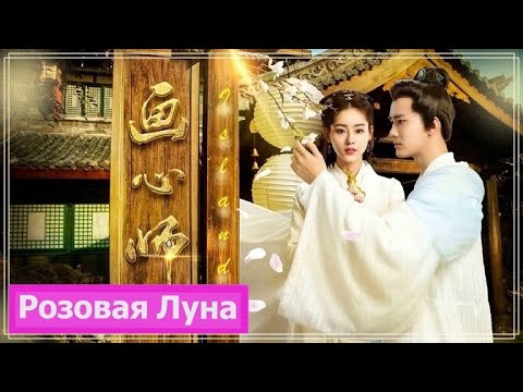 Трейлер
