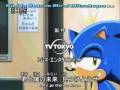 Sonic X - Mi-Ra-i 