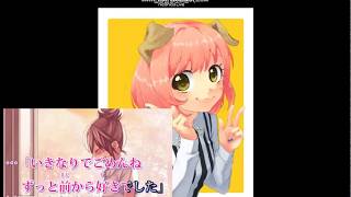 【前垢ニコ生録画ログ】告白予行練習【晒します】