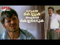 ഒന്നുകിൽ കൊല്ലുക അല്ലെങ്കിൽ കൊല്ലപ്�