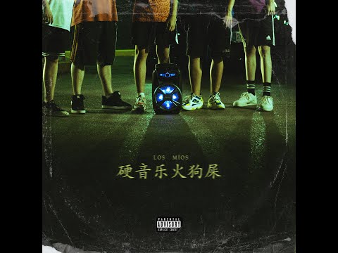 NEZ, DEKKO, MONER, PACHEKK - LOS MÍOS | VIDEOCLIP