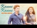 Kanne Kanne Cover Song Mehaboob Dil Se Vaishnavi Chaitanya Vamsi Srinivas Infinitum Media