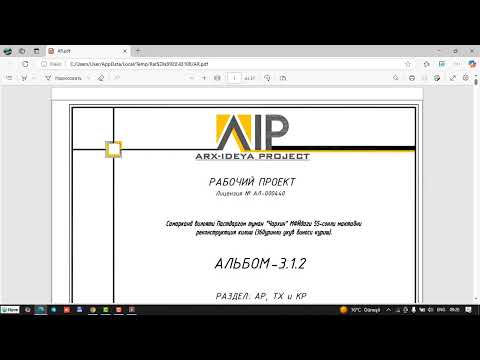 tender.ms.uz порталида тендер лотларини қайдай ютиб олиш мумкин?