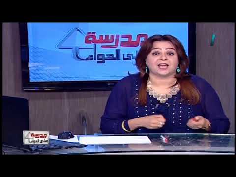 أحياء الصف الثالث الثانوى 2019 - مراجعة ليلة الامتحان (الدور الثاني) 19-8-2019