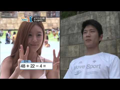 男人在 美女面前 原來比較蠢