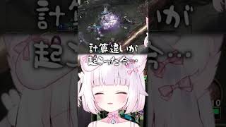 距離感がTOPレーナーすぎる神