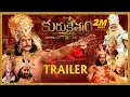Kurukshetram Telugu Trailer | Munirathna | Darshan, Ambarish, V.Ravichandran, Arjun Sarja | Naganna