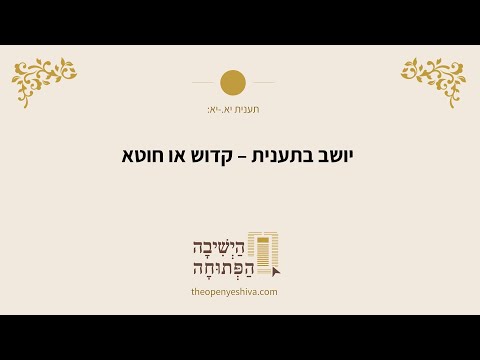 תמונה מקדימה לסרטון