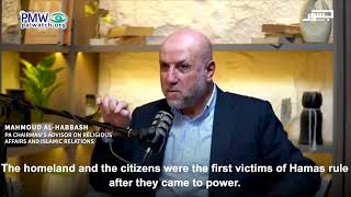 Habbash describing Hamas' torture