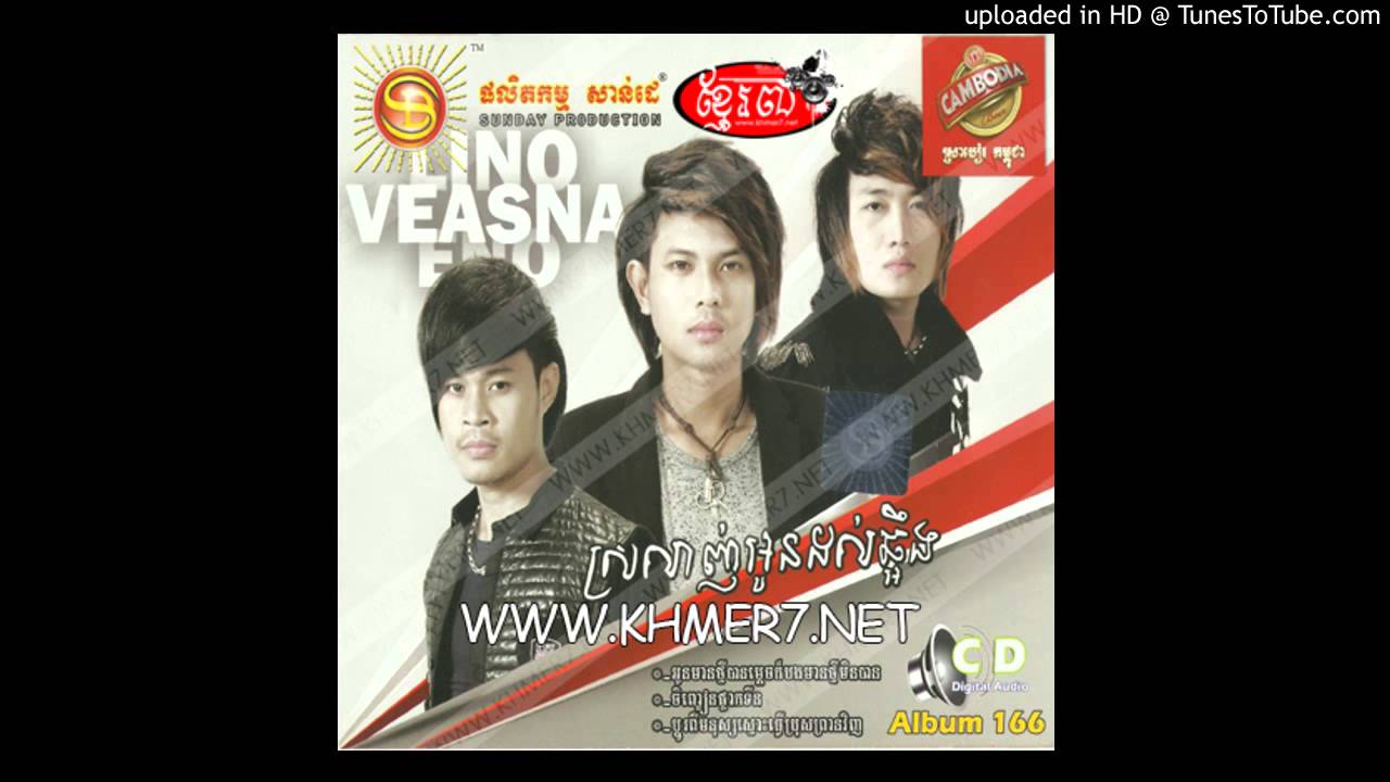 Sunday CD Vol 166-04. Polo Ko Koch Chet - Lino