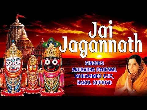 download lagu mp3 mp4 Mp3 Jagannath Bhajan Ringtone, download lagu Mp3 Jagannath Bhajan Ringtone gratis, unduh video klip Mp3 Jagannath Bhajan Ringtone
